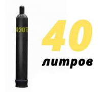 Азотный баллон 40 л
